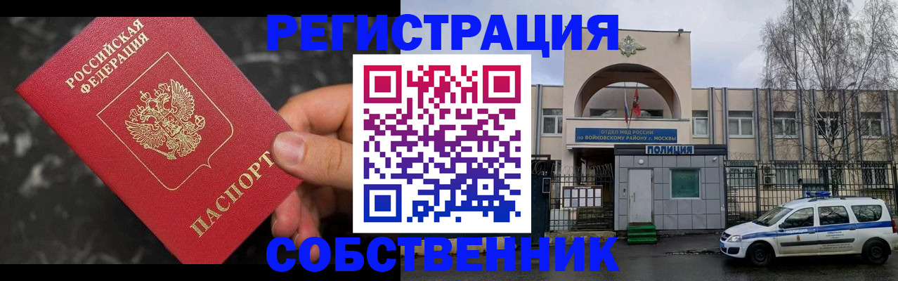 форма 3 в Нижегородской области