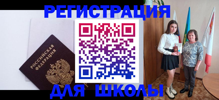 прописка для кредита в Нижегородской области